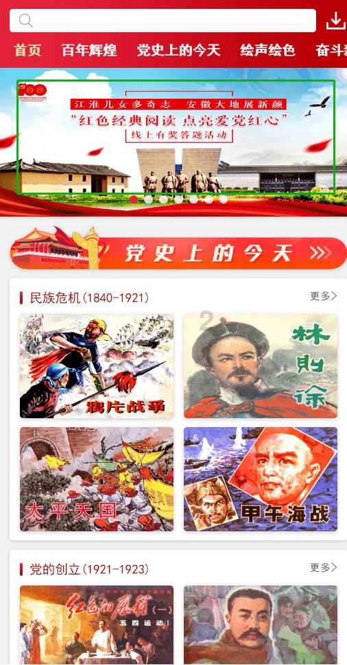 中国有多少个罗程游戏画面