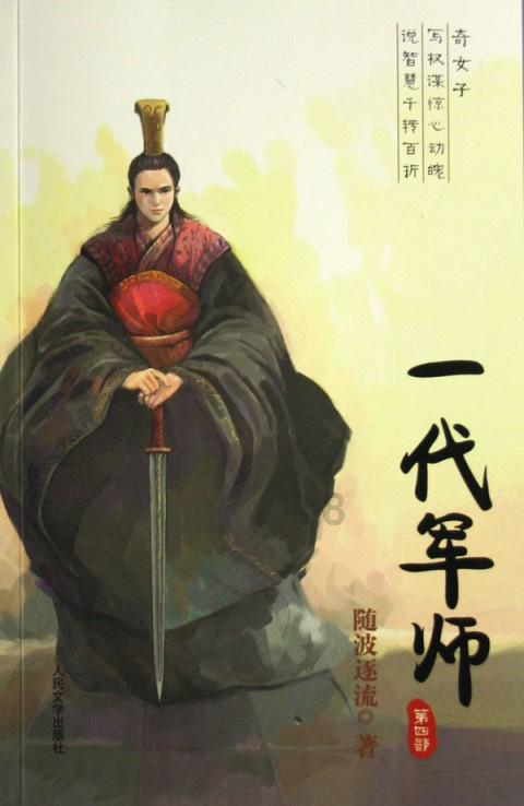 英雄之剑2